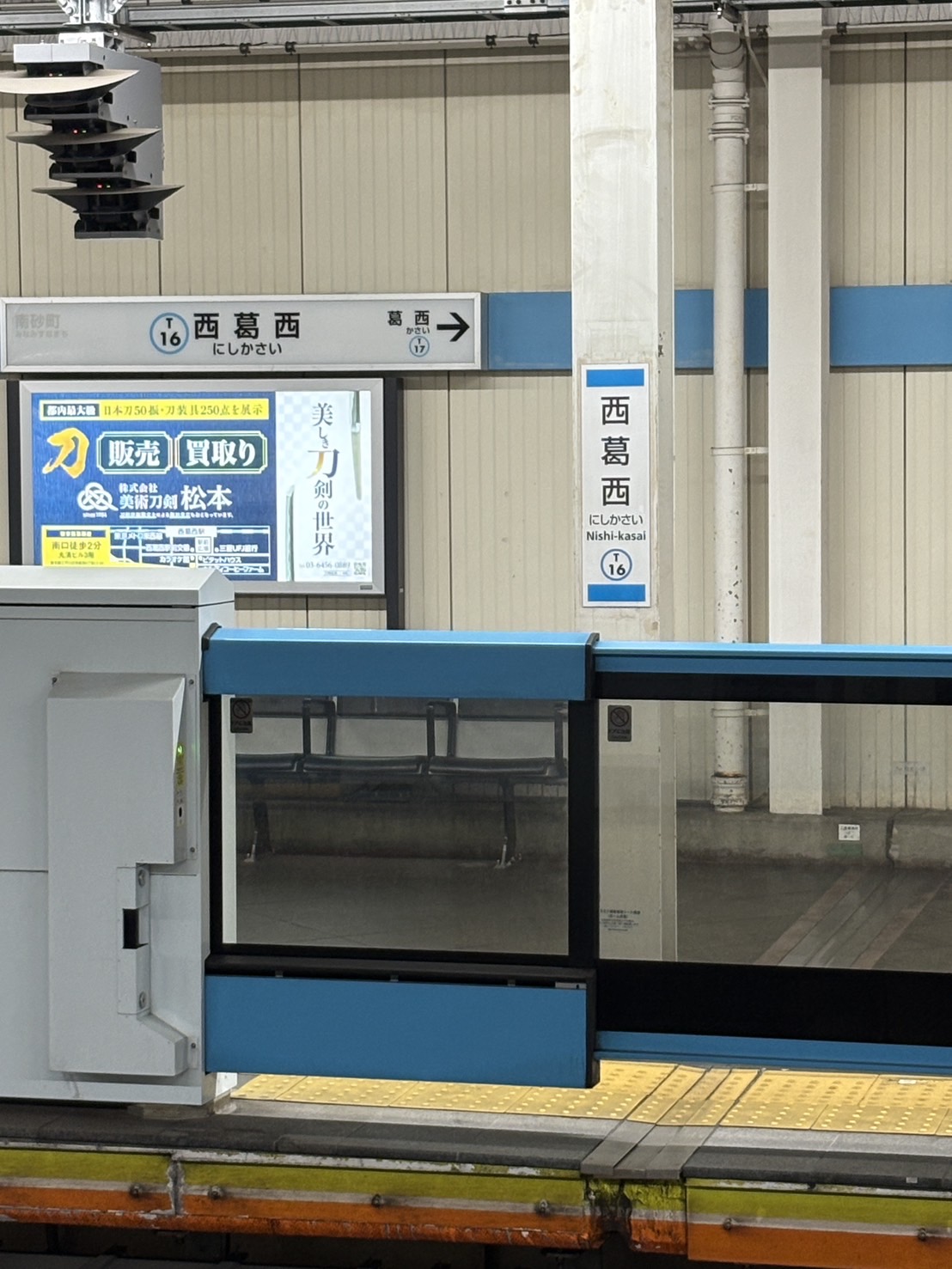 金属の詰め物・被せ物の寿命